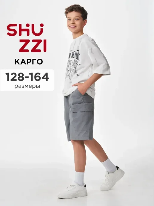 Shuzzi 745571994