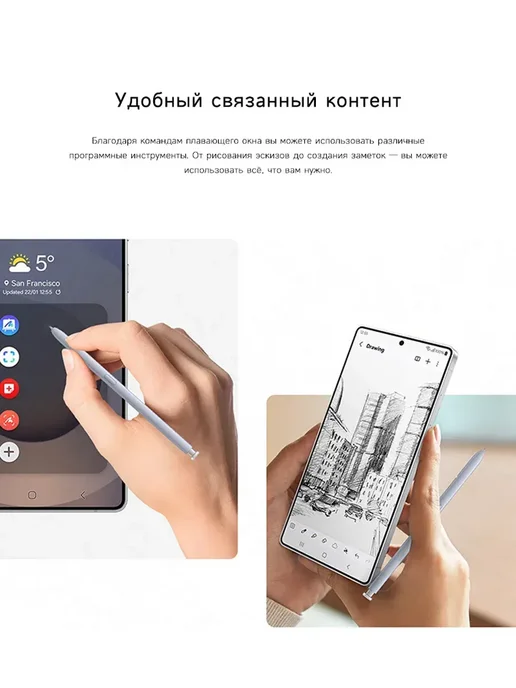 Стилус S Pen для Samsung Galaxy S25 Ultra, вариант, фото 3