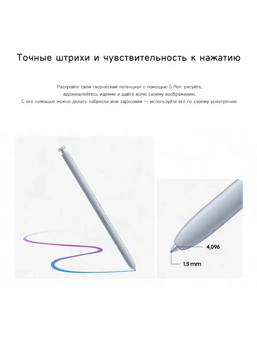 Стилус S Pen для Samsung Galaxy S25 Ultra, вариант, фото 4