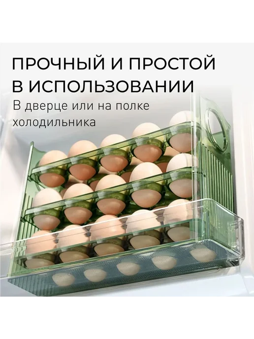 Органайзер для холодильника Прозрачный, 1 шт, фото 2
