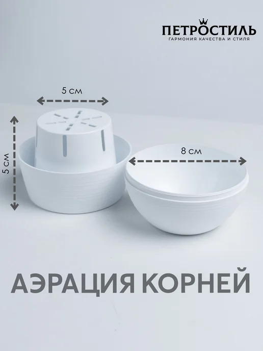Горшок для цветов 8 см 0 125 л 5 шт (Мультиколор), 125 л, 5 шт, фото 4