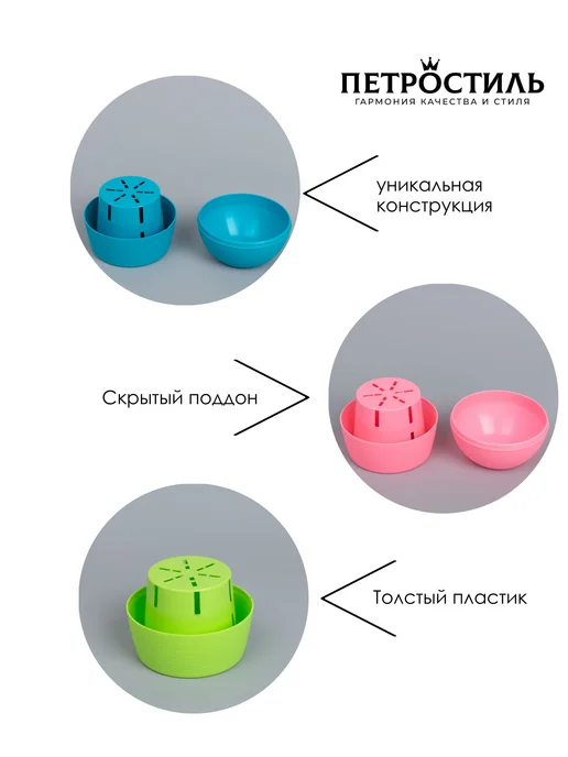 Горшок для цветов 8 см 0 125 л 5 шт (Мультиколор), 125 л, 5 шт, фото 5
