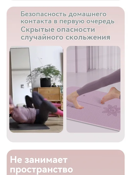 Коврик для йоги, вариант, фото 8