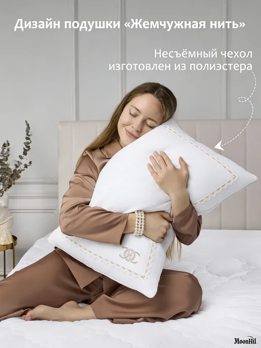 Greenville Ортопедическая подушка для сна большая, белый, фото 2