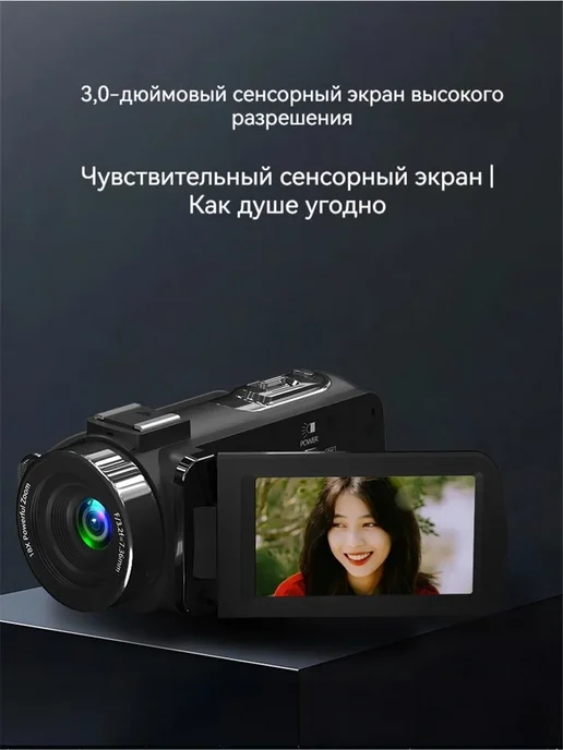 Портативная цифровая ручная видеокамера, вариант, фото 5