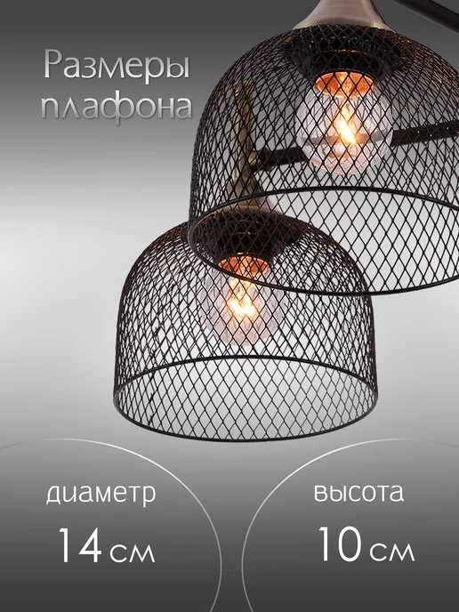 WEDO LIGHT Люстра потолочная 5 ламп 15 метров на кухню, 15 м, фото 2