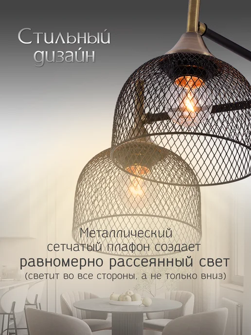 WEDO LIGHT Люстра потолочная 5 ламп 15 метров на кухню, 15 м, фото 3