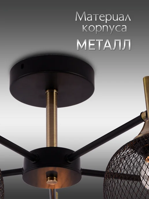 WEDO LIGHT Люстра потолочная 5 ламп 15 метров на кухню, 15 м, фото 5