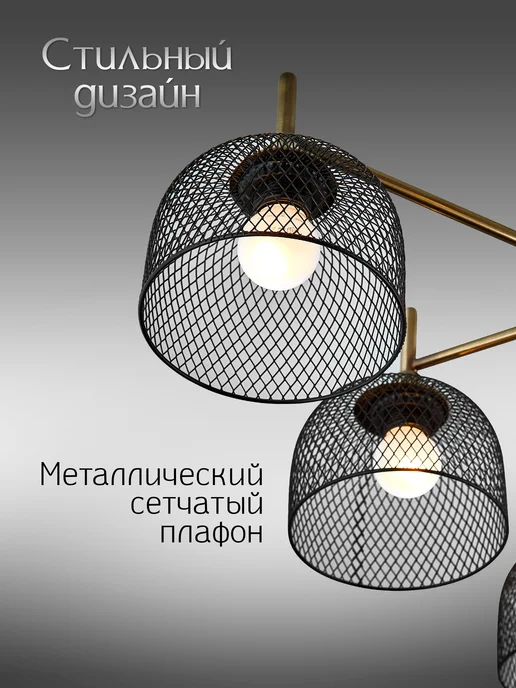 WEDO LIGHT Люстра потолочная 5 ламп 15 метров на кухню, 15 м, фото 7