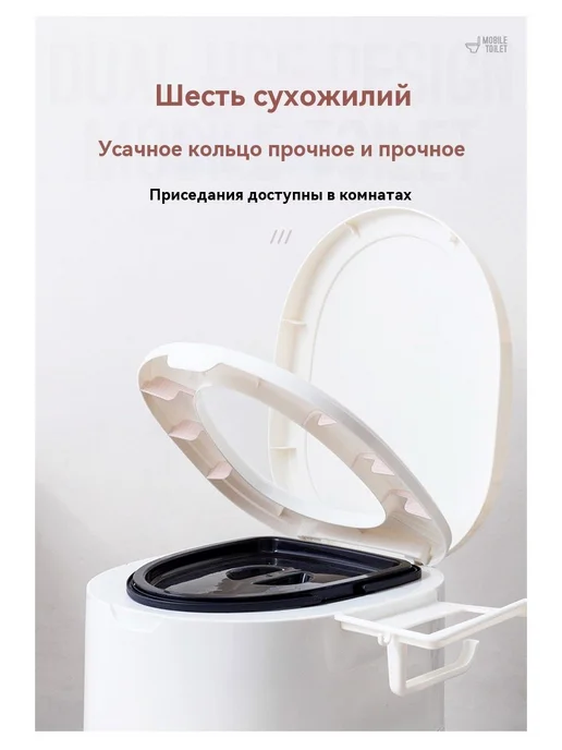 Биотуалет Полипропилен Бежевый 300кг, 300 кг