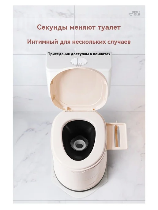 Биотуалет Полипропилен Бежевый 300кг, 300 кг, фото 2