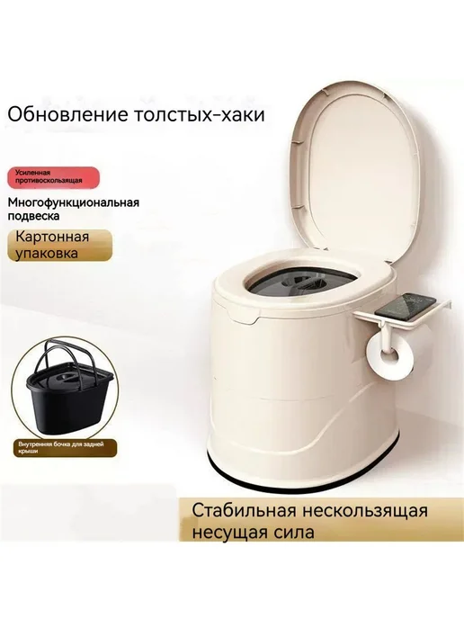 Биотуалет Полипропилен Бежевый 300кг, 300 кг, фото 5