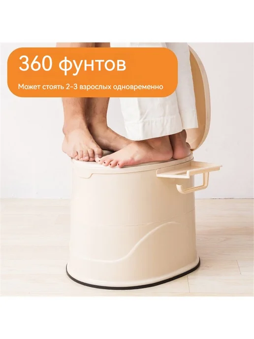 Биотуалет Полипропилен Бежевый 300кг, 300 кг, фото 6