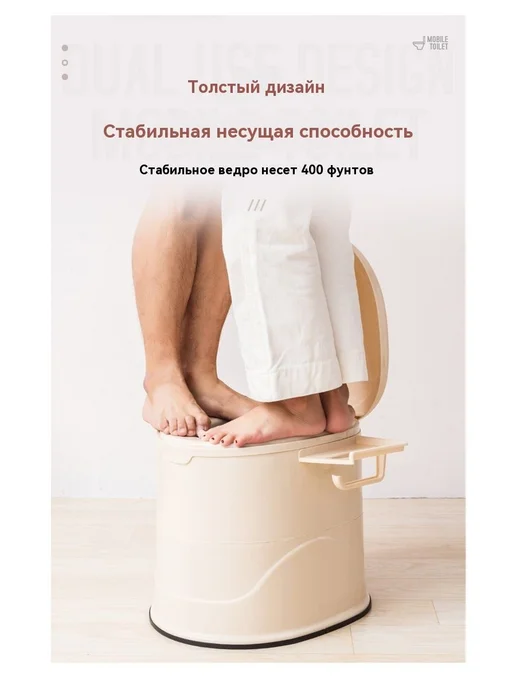 Биотуалет Полипропилен Бежевый 300кг, 300 кг, фото 8