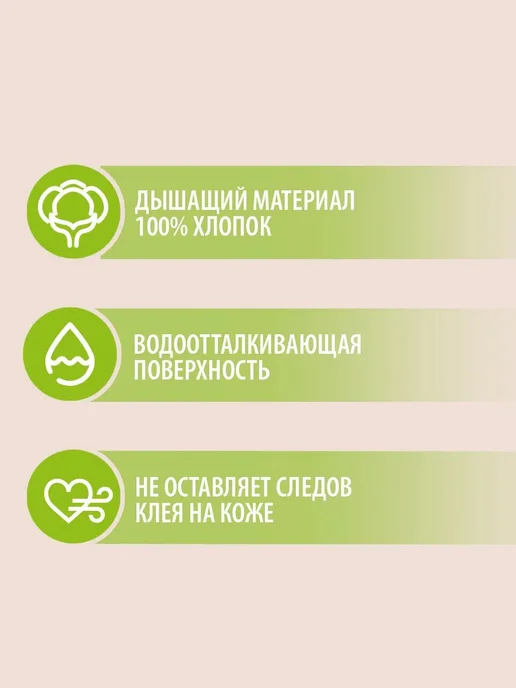 Кинезиотейп 5см х 500см розовый, розовый, фото 3