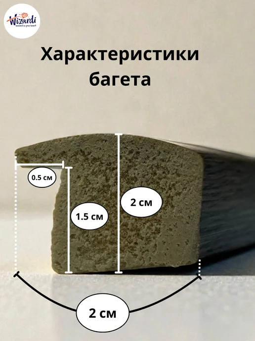 Wizardi Рама пластиковая багетная 30х40 см, без стекла, 20x30, фото 2