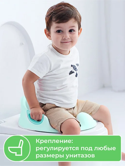 Детское сиденье унитаза зелёное, зеленый, фото 2