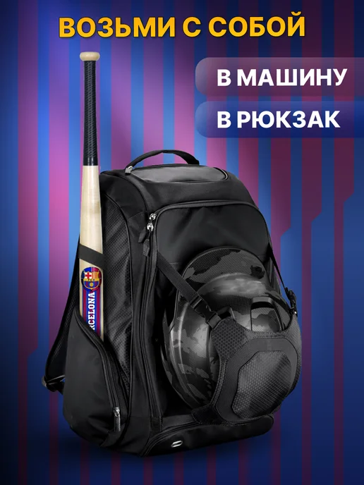 V76 Бита бейсбольная БАРСЕЛОНА cамооборона 69 см с намоткой, бежевый, фото 5