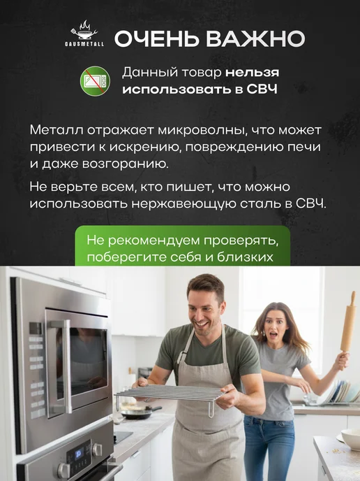 GausMetall Решетка аэрогриль квадратная 26х26 на ножке 6 см с бортом, 31x31, фото 6