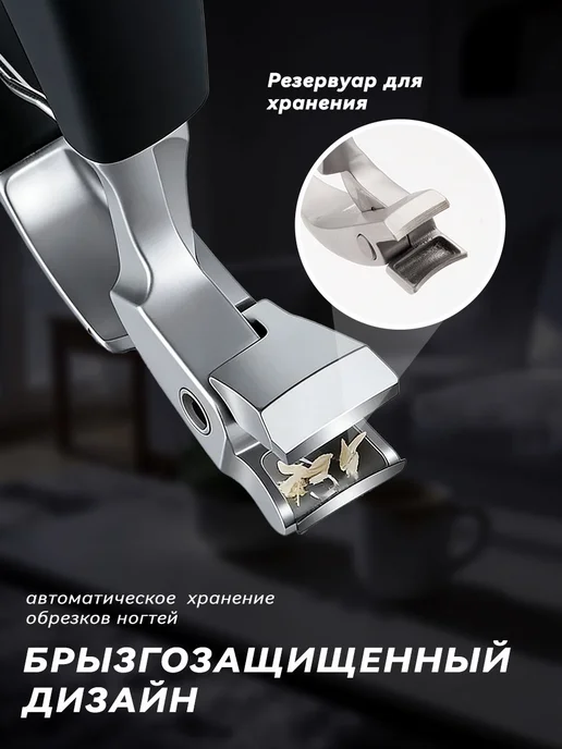Изогнутые щипчики для ногтей из нержавеющей стали, черный, фото 6