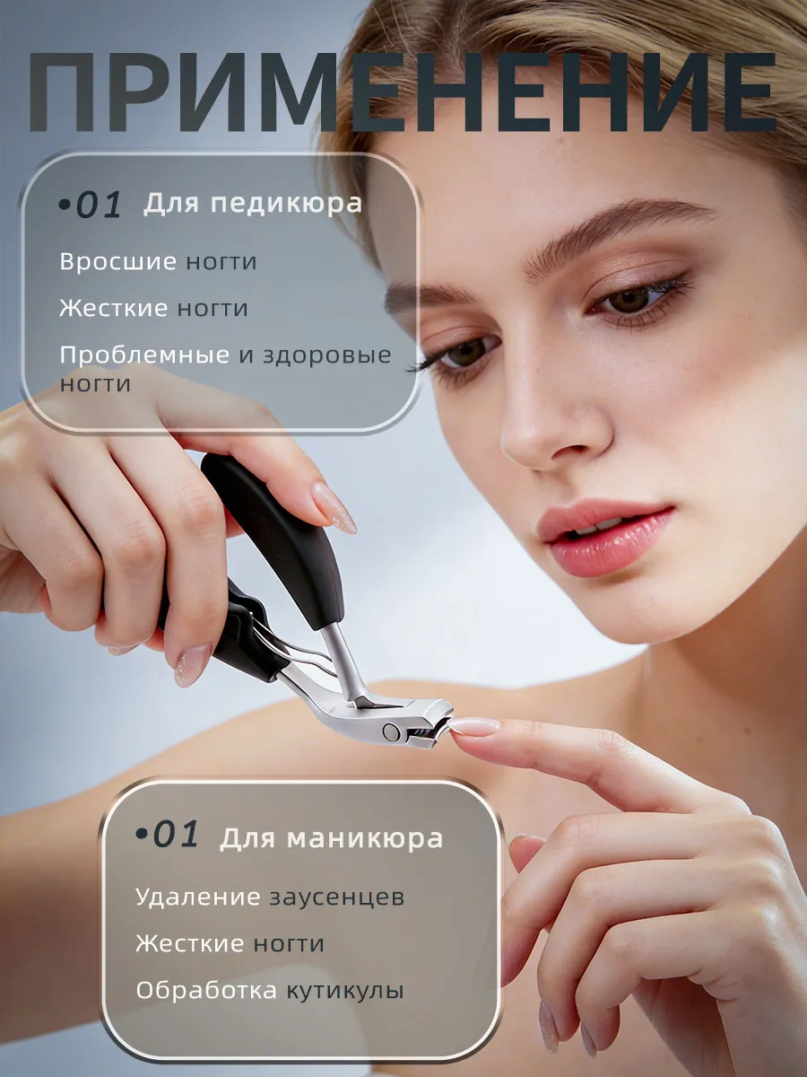 Кусачки для ногтей ног, антибрызг, с контейнером-сборником — фото 4