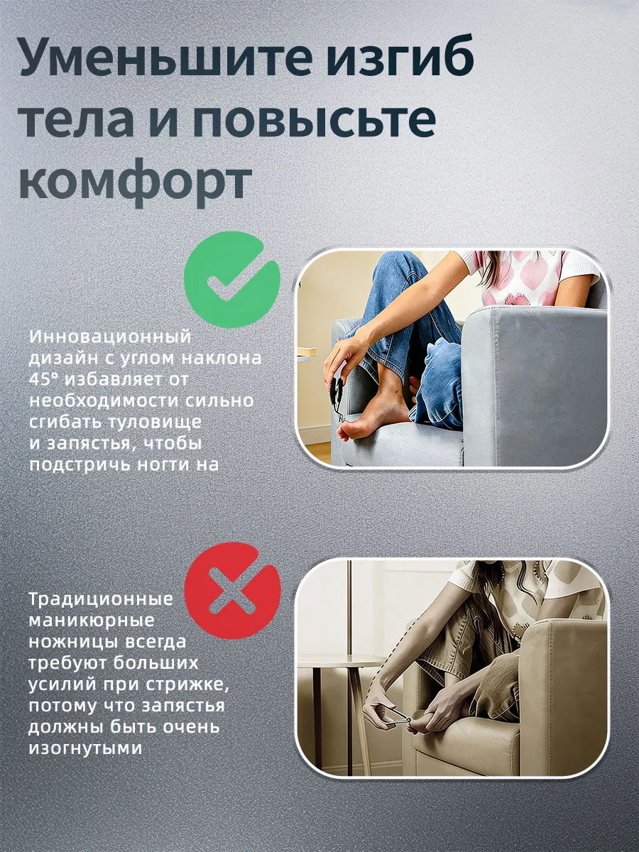 Кусачки для ногтей ног, антибрызг, с контейнером-сборником — фото 5