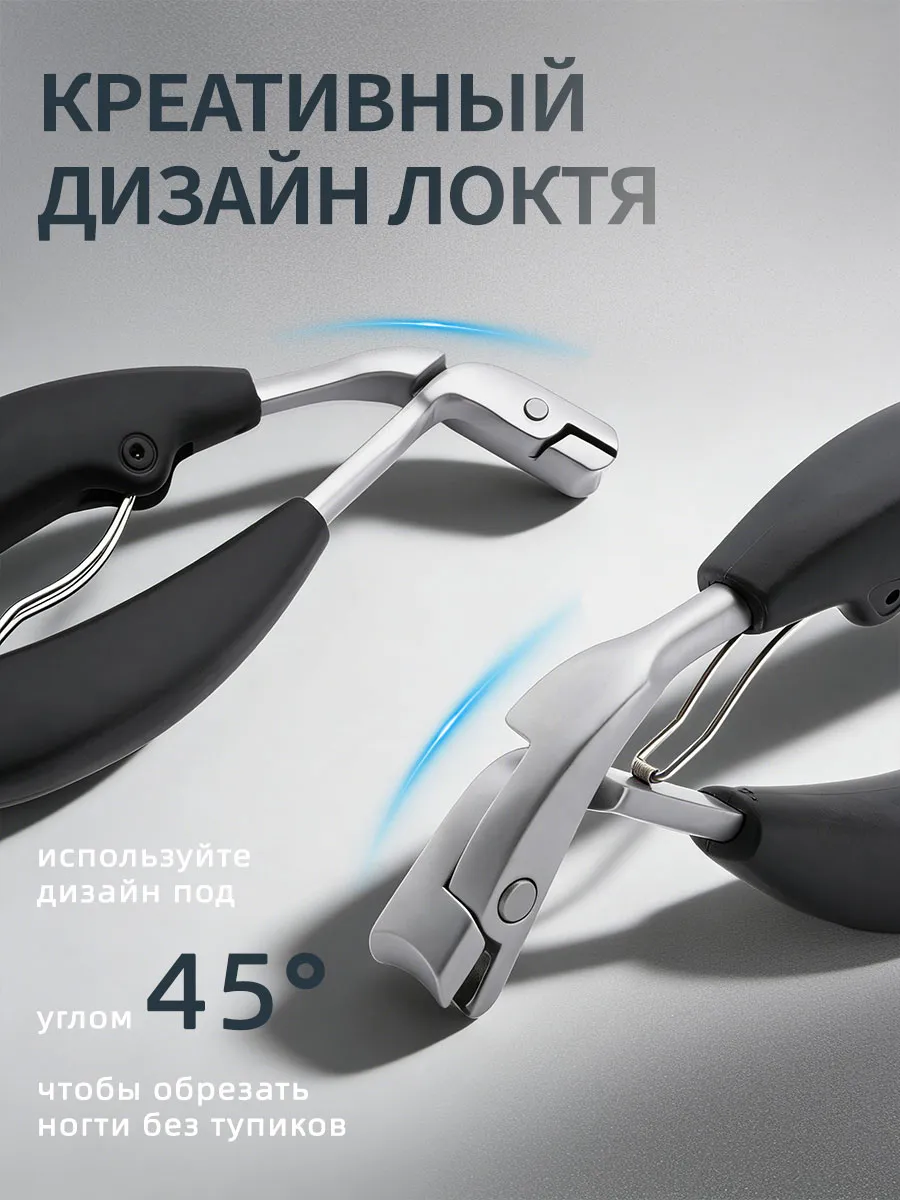 Кусачки для ногтей ног, антибрызг, с контейнером-сборником — фото 7