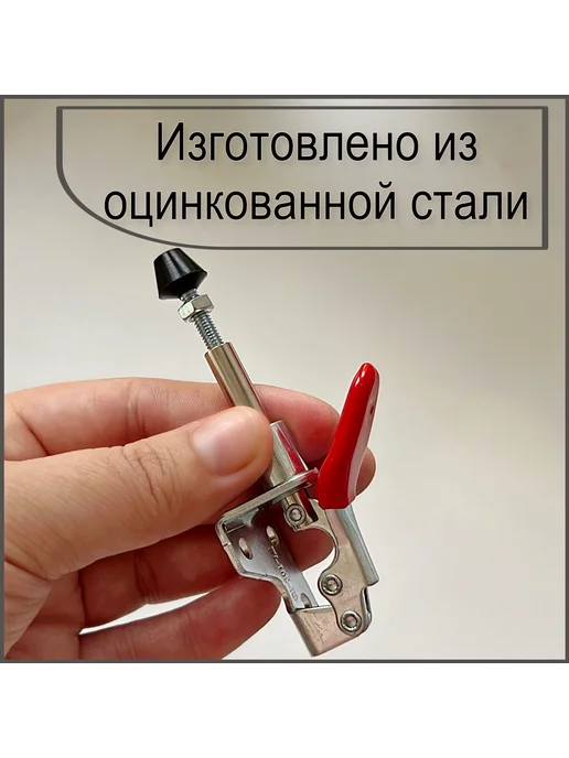 Прижим столярный рычажный серебристый, серебристый, фото 2