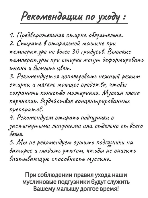 Подгузник многораз. L рисунок вишенки, вариант, фото 4