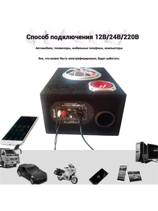 Сабвуфер для автомобиля 13 см (5 дюйм ) Черный, черный, фото 2