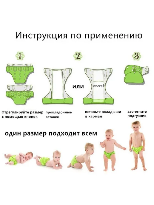 Многоразовый подгузник Белый кит M 3-15кг, 15 кг, фото 2