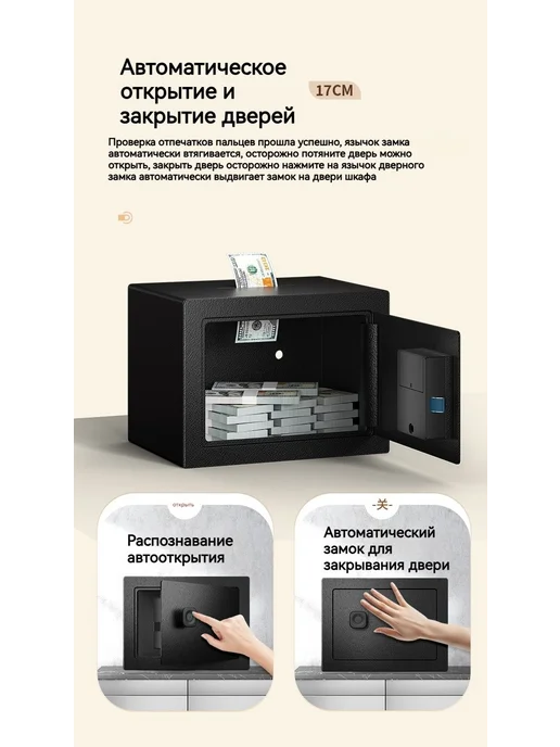 Мебельный сейф электр кодов мех кодов розовый, 230x170x170 см, желтый
