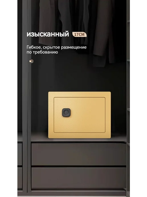 Мебельный сейф электр кодов мех кодов розовый, 230x170x170 см, желтый, фото 3