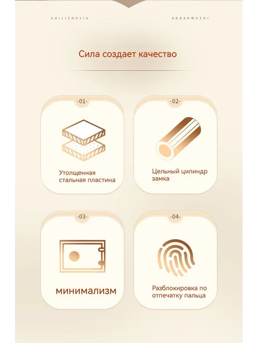 Мебельный сейф электр кодов мех кодов розовый, 230x170x170 см, желтый, фото 7