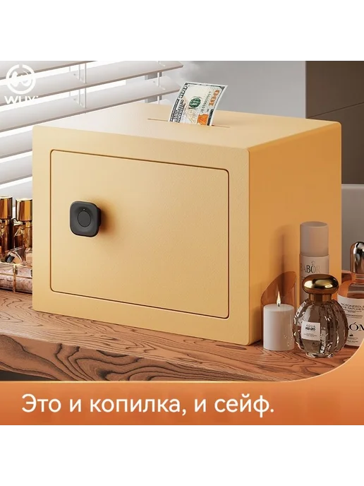Мебельный сейф электр кодов мех кодов розовый, 230x170x170 см, желтый, фото 8