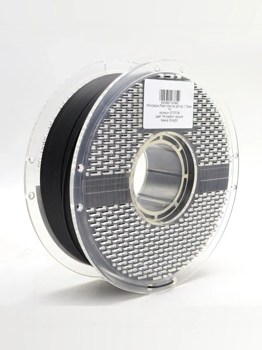 PA Carbon Fiber filament пластик для 3D принтера чёрный — фото 10
