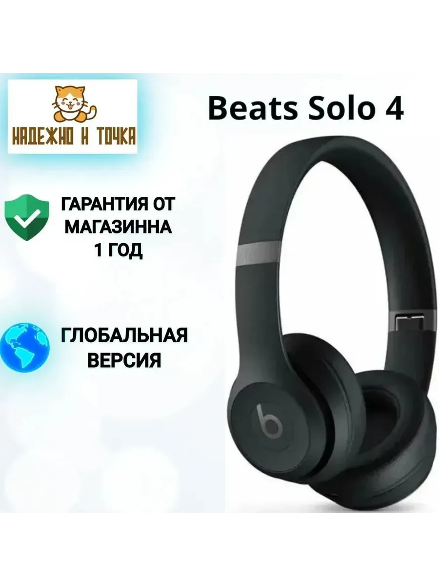 Beats Наушники проводные с микрофоном, черный