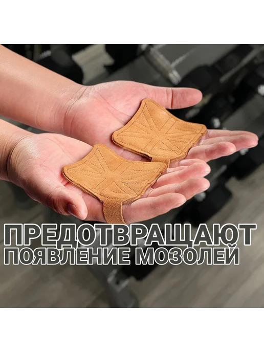 Перчатки для фитнеса светло-коричневые, коричневый