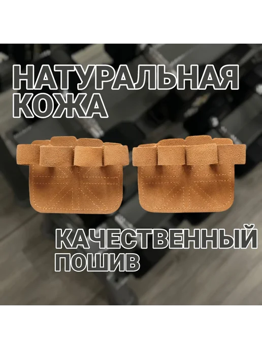 Перчатки для фитнеса светло-коричневые, коричневый, фото 2