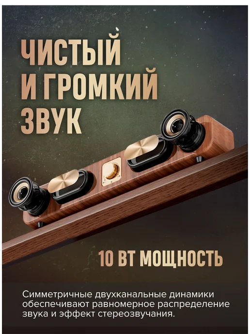 Саундбар USB TF, вариант, фото 2