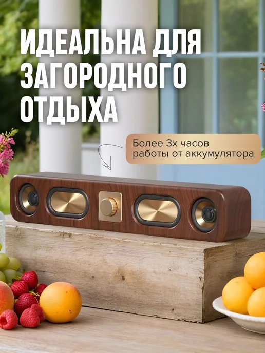 Саундбар USB TF, вариант, фото 3