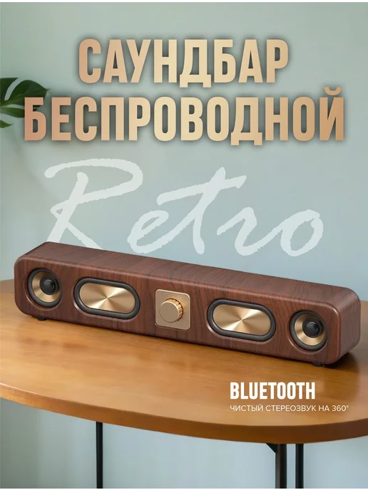 Саундбар USB TF, вариант, фото 5