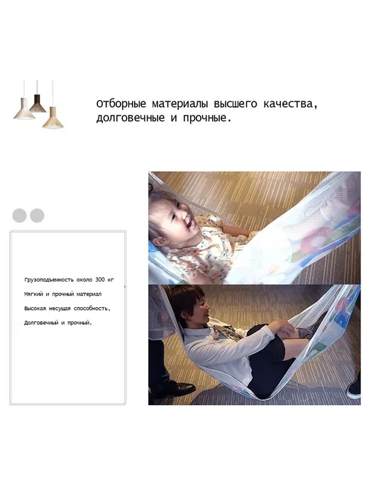 Защитная сетка для детей на лестницу 450x79 см Белый, 450x79 см, фото 7