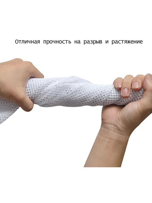 Защитная сетка для детей на лестницу 450x79 см Белый, 450x79 см, фото 8
