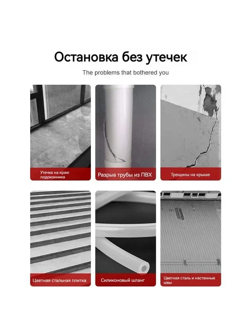 Лента гидроизоляционная бутилкаучуковая 2м, 2 м, фото 2