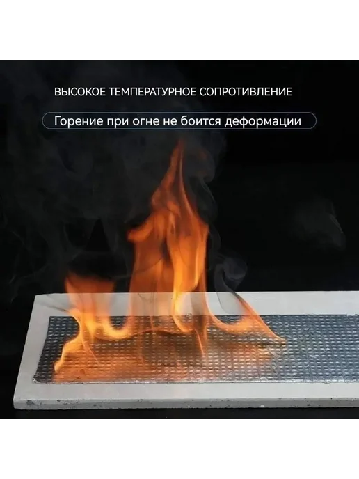 Лента гидроизоляционная бутилкаучуковая 2м, 2 м, фото 3