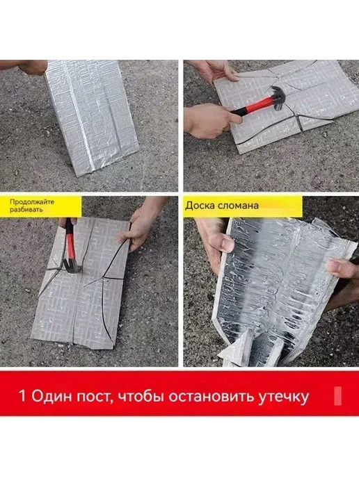 Лента гидроизоляционная бутилкаучуковая 2м, 2 м, фото 6