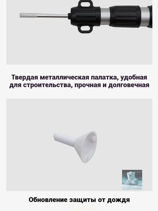 Стойки для палаток 2 шт. 2,3 м, красные, 2 шт, 2,3 м