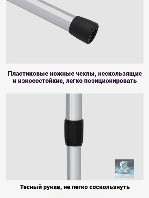 Стойки для палаток 2 шт. 2,3 м, красные, 2 шт, 2,3 м, фото 2