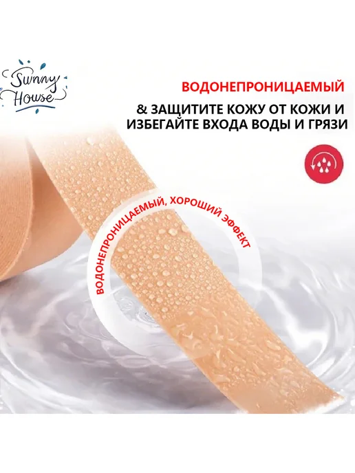 Подтейпник 2.5см x 500см Телесн 5шт, 5 шт, фото 2